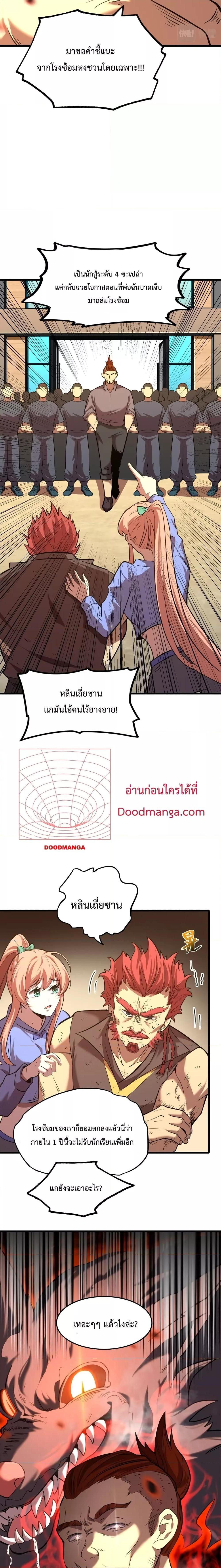 Page page-002 of Chapter_28